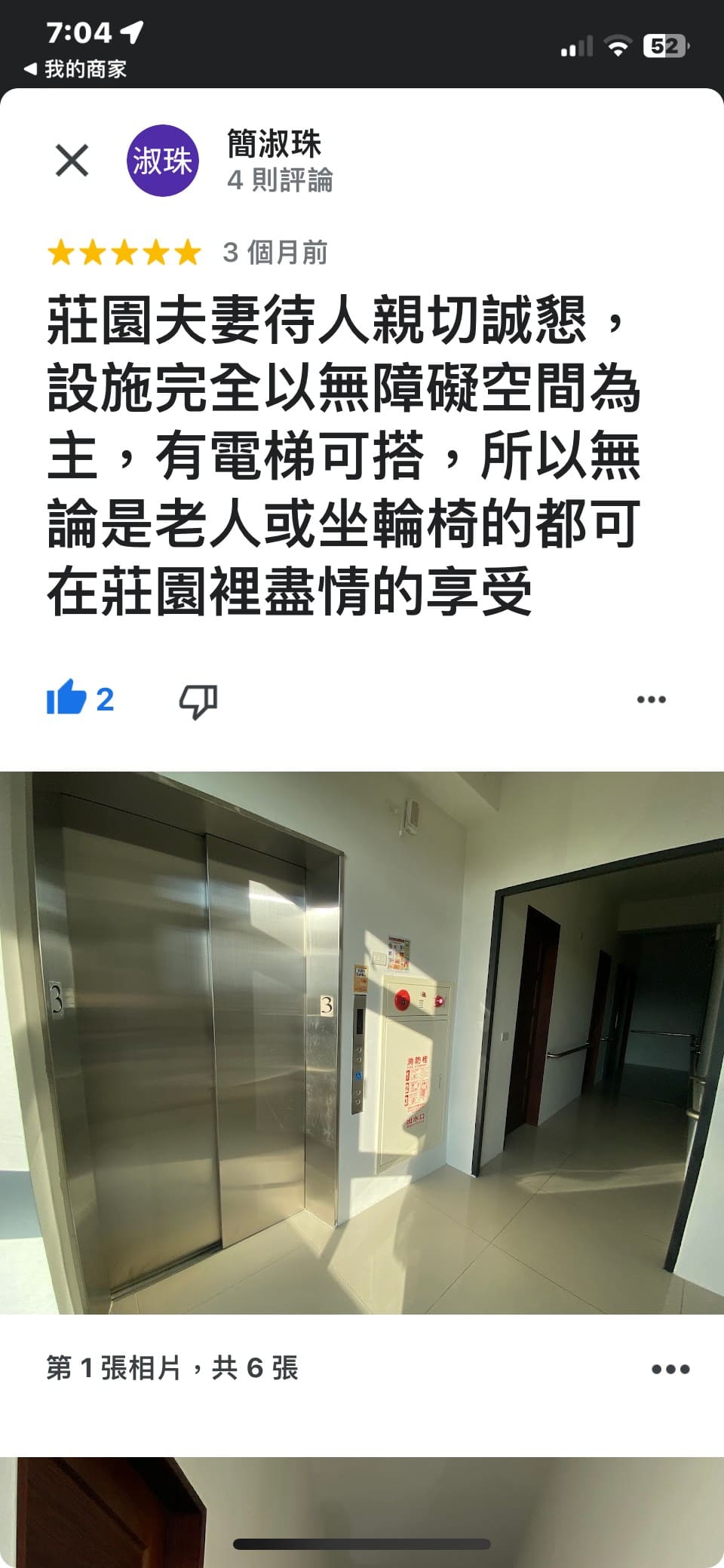 精選照片